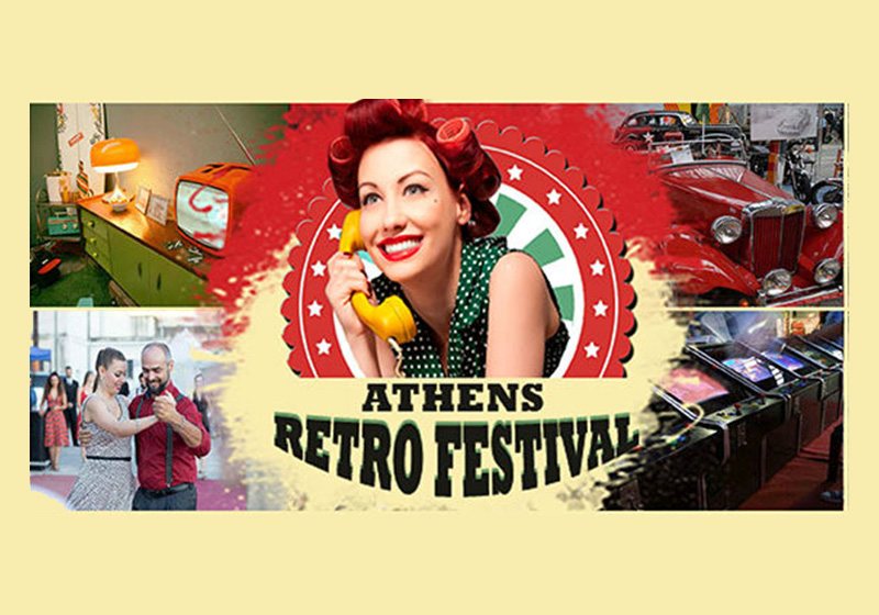 athens-retro-festival