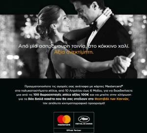 mastercard cannes