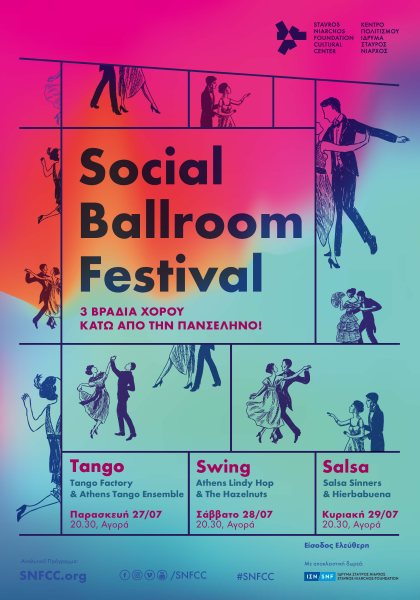 socialBallroom-poster