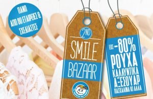 2nd Bazaar smile