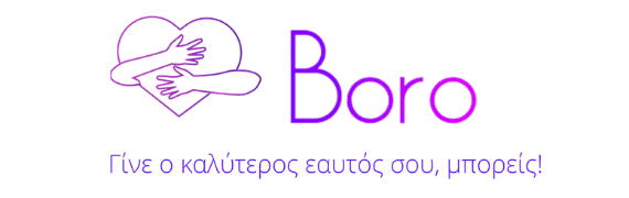 BORO από την ΑΝΝΑ ΔΡΟΥΖΑ – boro.gr