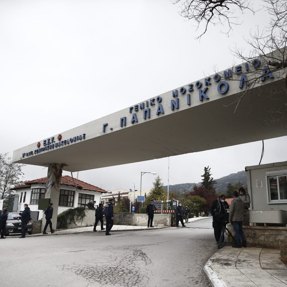 Διαμαρτυρία πραγματοποίησαν εργαζόμενοι του Νοσοκομείου Παπανικολάου και μέλη της ΕΝΙΘ, κατά την επίσκεψη του πρωθυπουργού Κυριάκου Μητσοτάκη στο Νοσοκομείο για τα εγκαίνια των νέων κλινών ΜΕΘ στη Θεσσαλονίκη, Σάββατο 24 Απριλίου 2021. ΑΠΕ-ΜΠΕ/ΑΠΕ-ΜΠΕ/ΔΗΜΗΤΡΗΣ ΤΟΣΙΔΗΣ