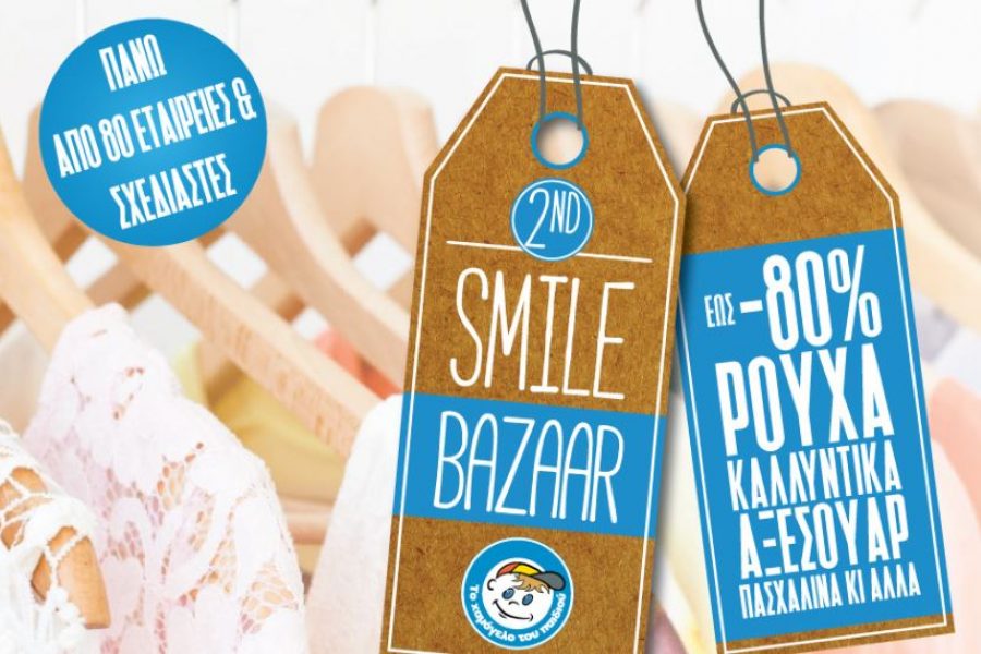 2nd Bazaar smile