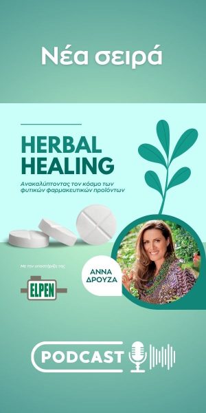 HERBAL_HEALING_COVER_PODCAST (300 × 600 px)