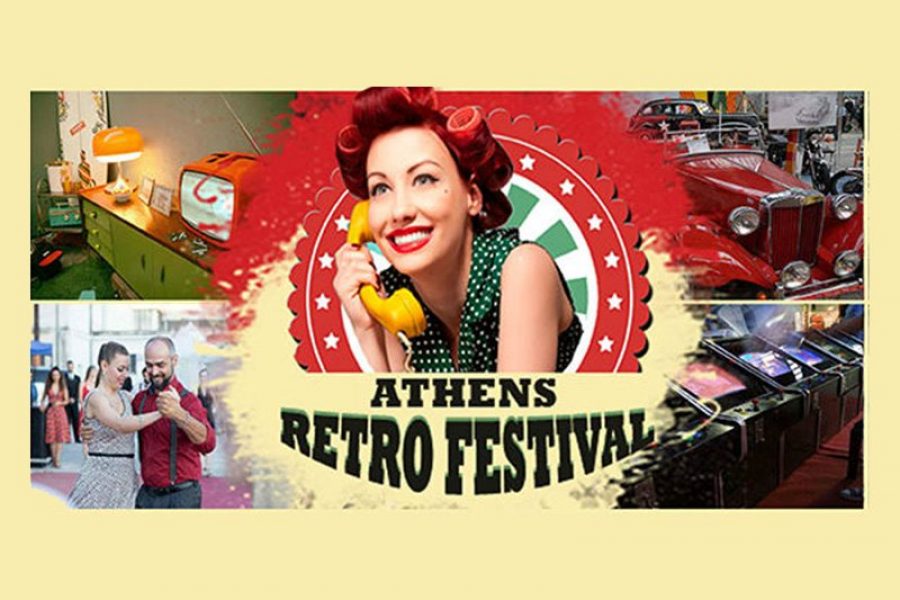 athens-retro-festival