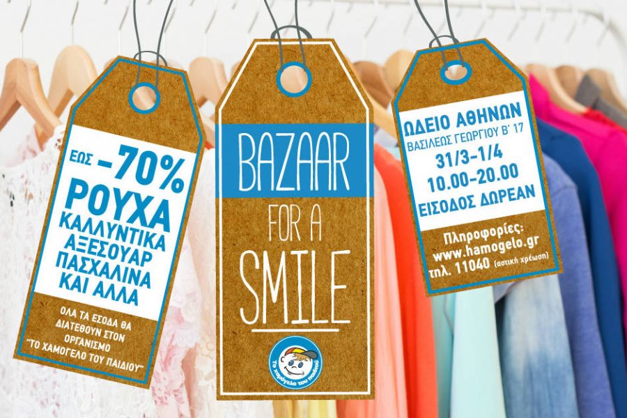 bazaar for a smile photo2