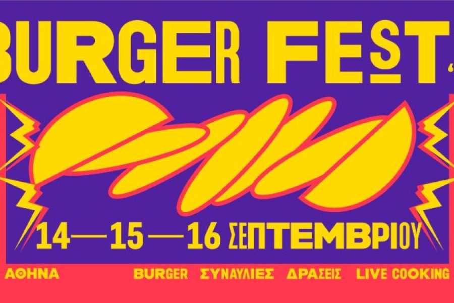 burger-fest18