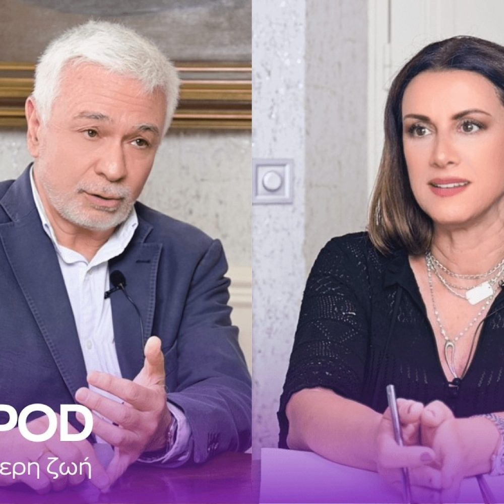 Άντρας με λευκά μαλλιά και γυναίκα με μαύρη μπλούζα