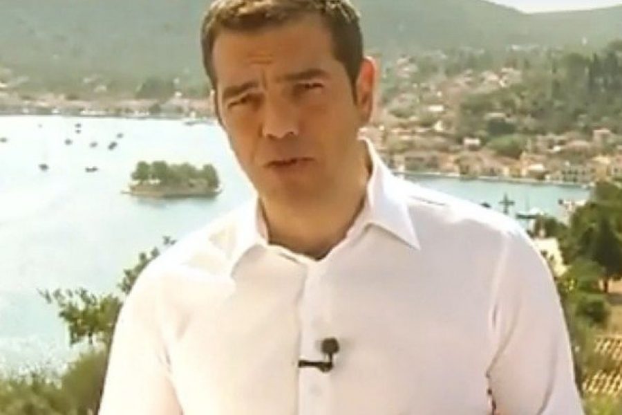 tsipras-ithaki
